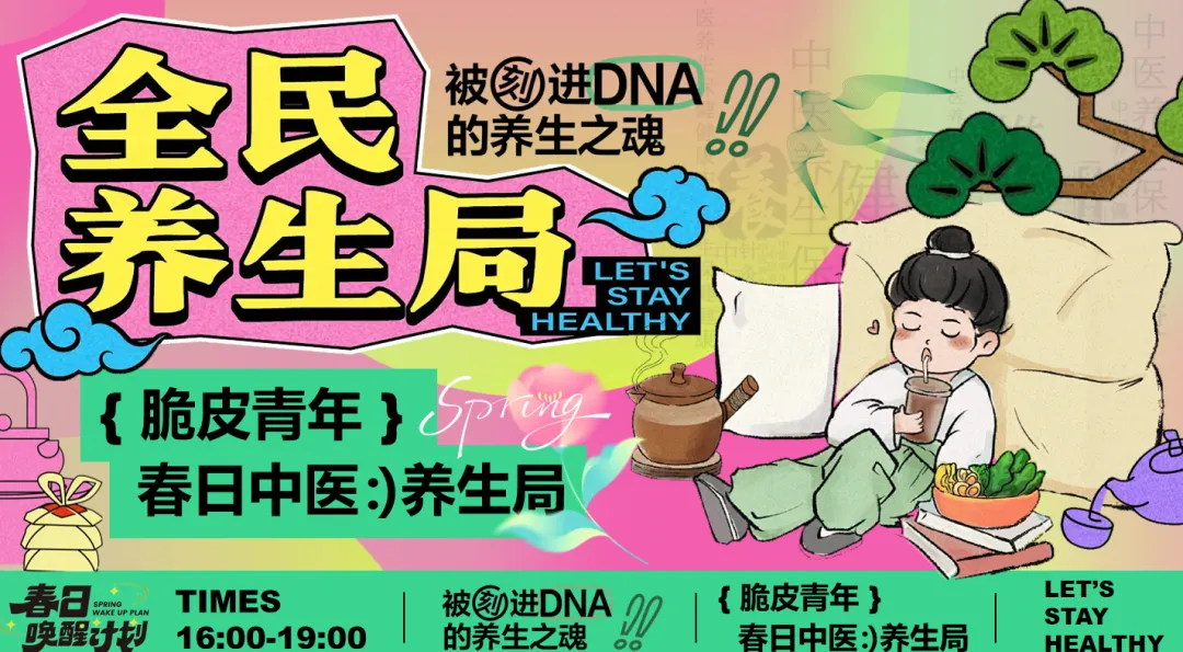 【热门营销方案】241份春季踏青清明节专题活动方案