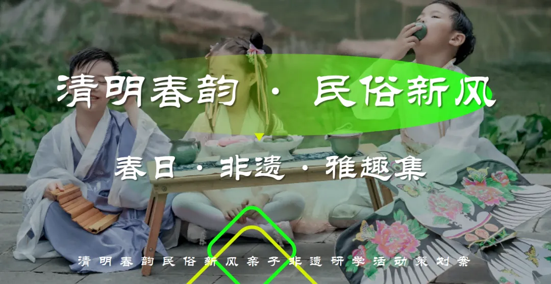【热门营销方案】241份春季踏青清明节专题活动方案