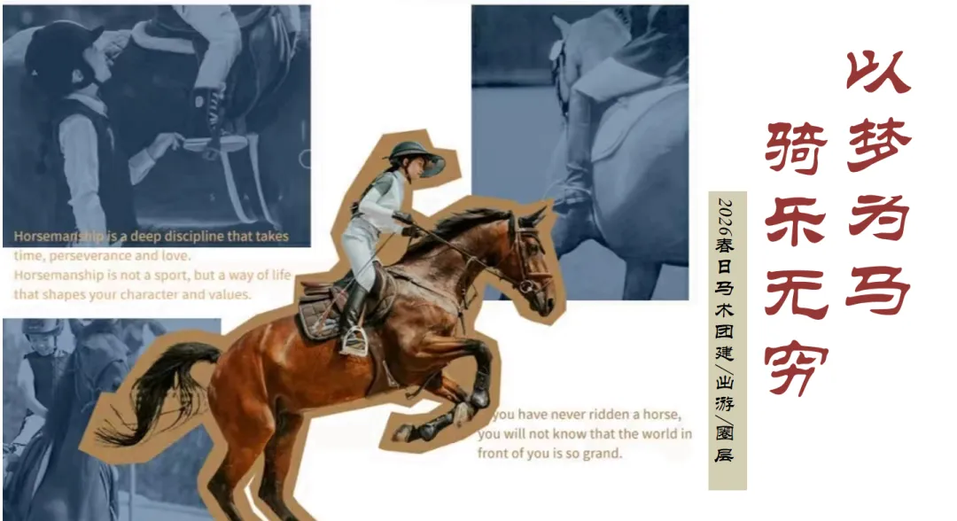 【热门营销方案】241份春季踏青清明节专题活动方案