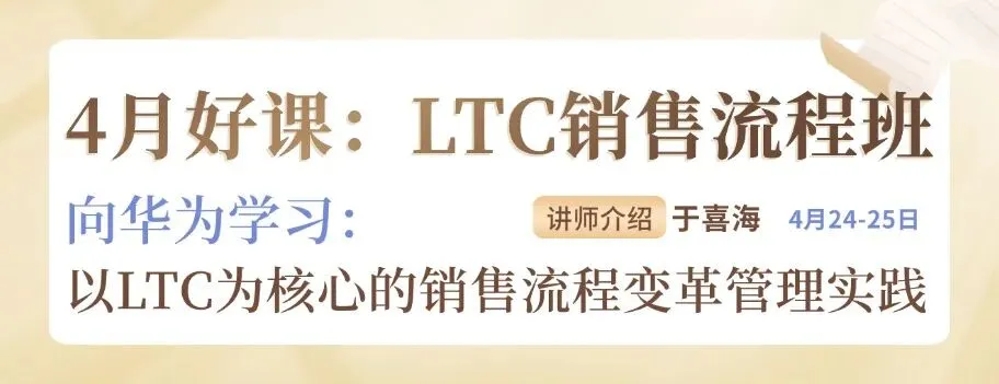 90%的销售,都输在这!不是你说少了,而是你说太早了…