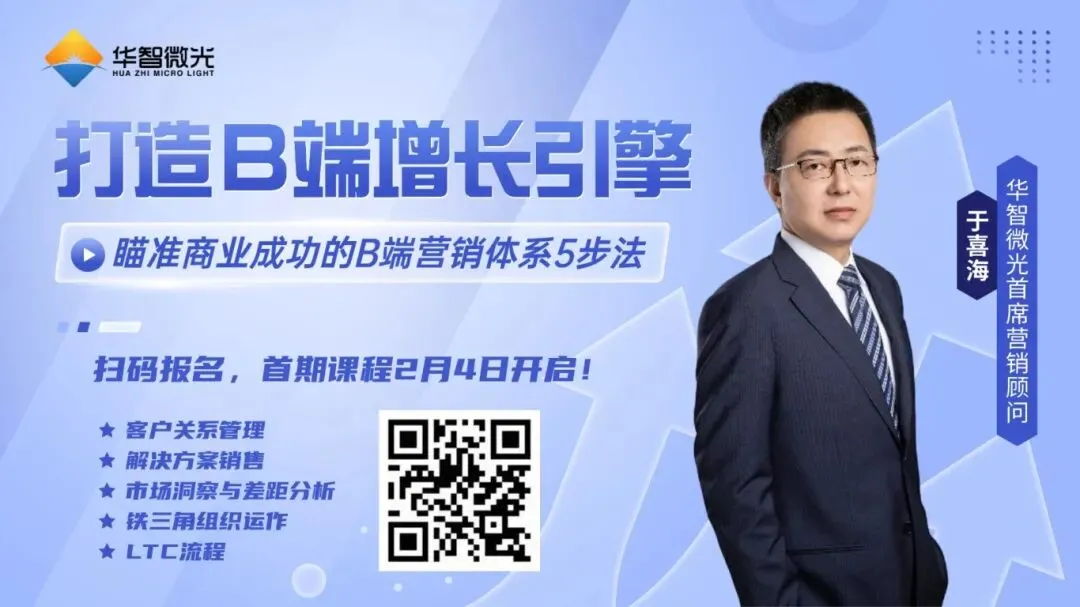 90%的销售,都输在这!不是你说少了,而是你说太早了…