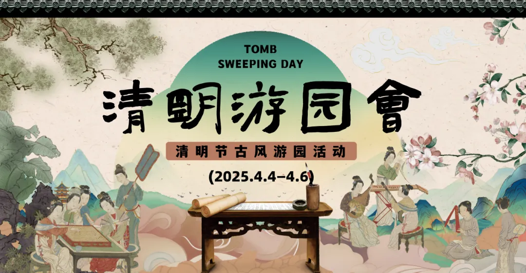 【热门营销方案】241份春季踏青清明节专题活动方案