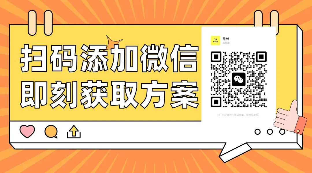 【热门营销方案】241份春季踏青清明节专题活动方案