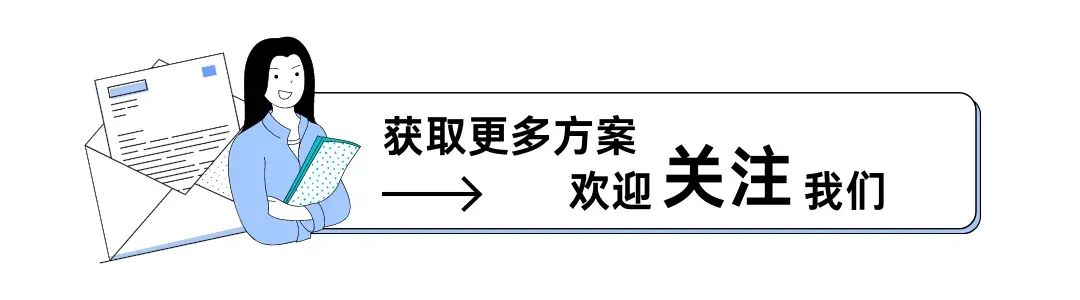 【热门营销方案】241份春季踏青清明节专题活动方案