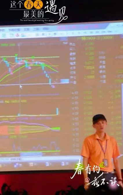 手握 3 亿股民市场,财富风口已至,给投资上份保本险,坐拥海量需求,股市保本新风口,股民刚需