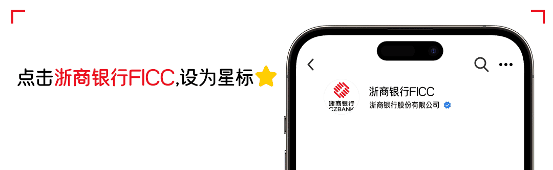 一级市场逐步回暖,票据利率先降后升——票据交易周报(0316-0320)