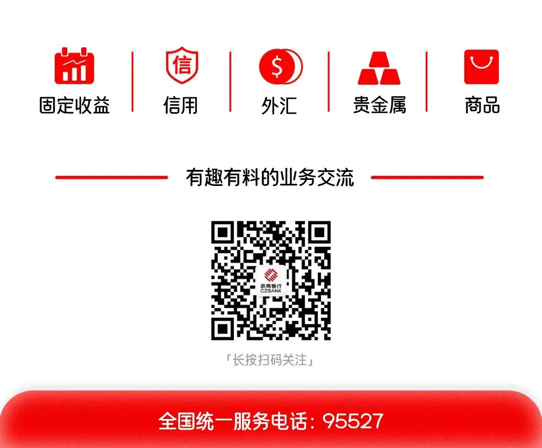 一级市场逐步回暖,票据利率先降后升——票据交易周报(0316-0320)