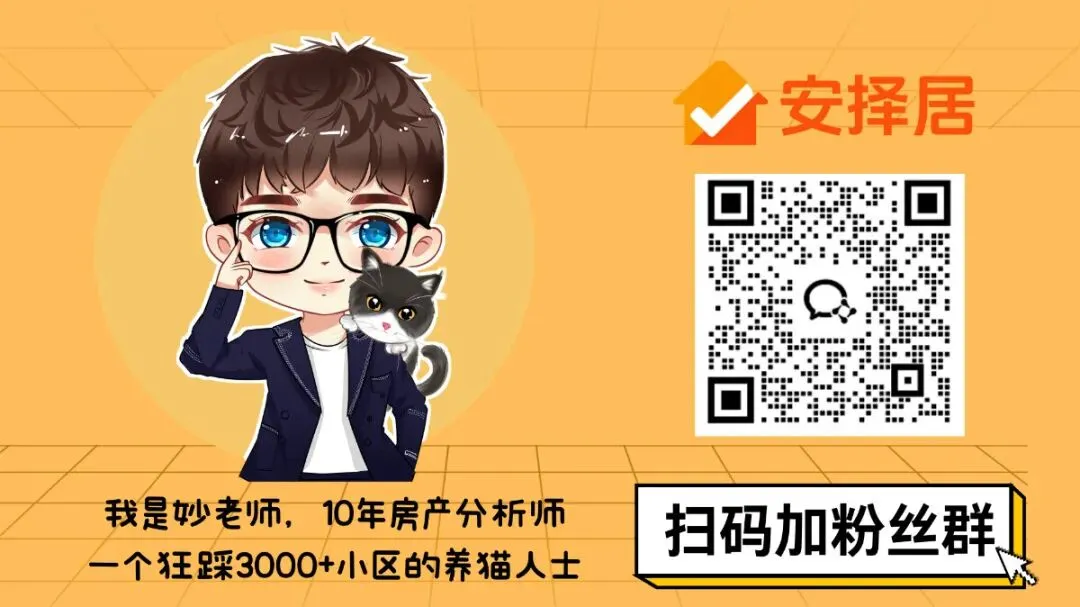 市场周报–北京哪些小区小阳春开始涨了!