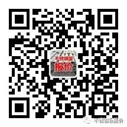 今日不锈钢市场废料价格行情(03月24日)