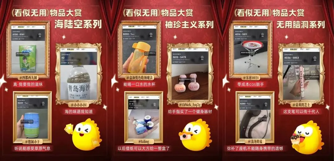 品牌营销动向(一)「舒淇成为康师傅茉莉品牌代言人」