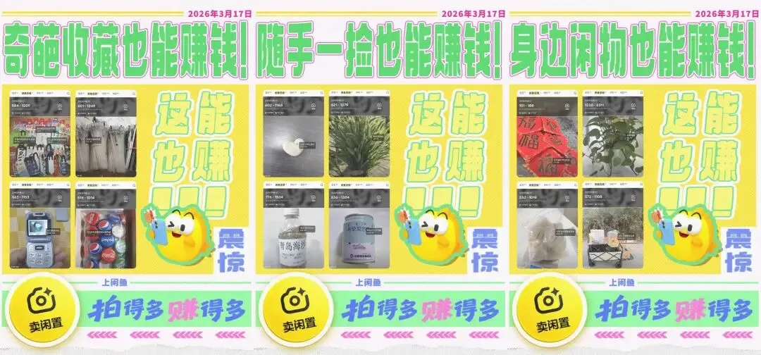 品牌营销动向(一)「舒淇成为康师傅茉莉品牌代言人」