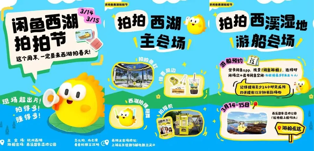 品牌营销动向(一)「舒淇成为康师傅茉莉品牌代言人」