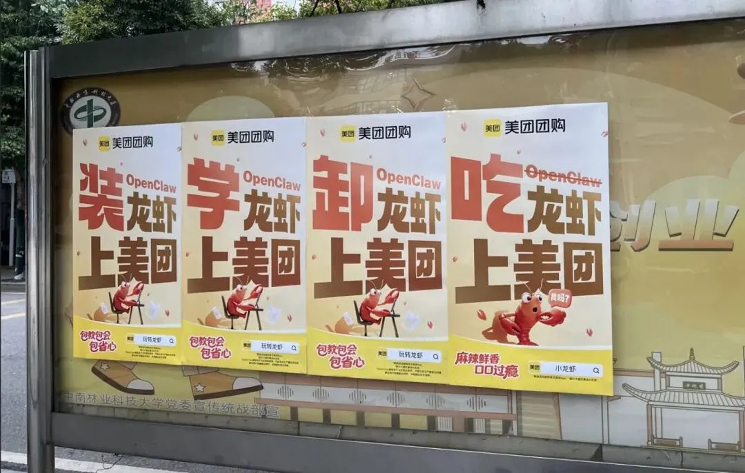 品牌营销动向(一)「舒淇成为康师傅茉莉品牌代言人」