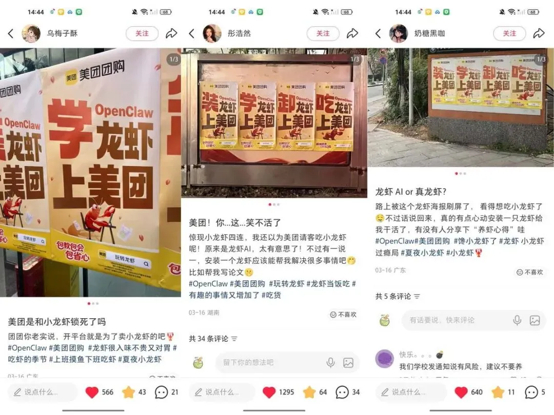 品牌营销动向(一)「舒淇成为康师傅茉莉品牌代言人」