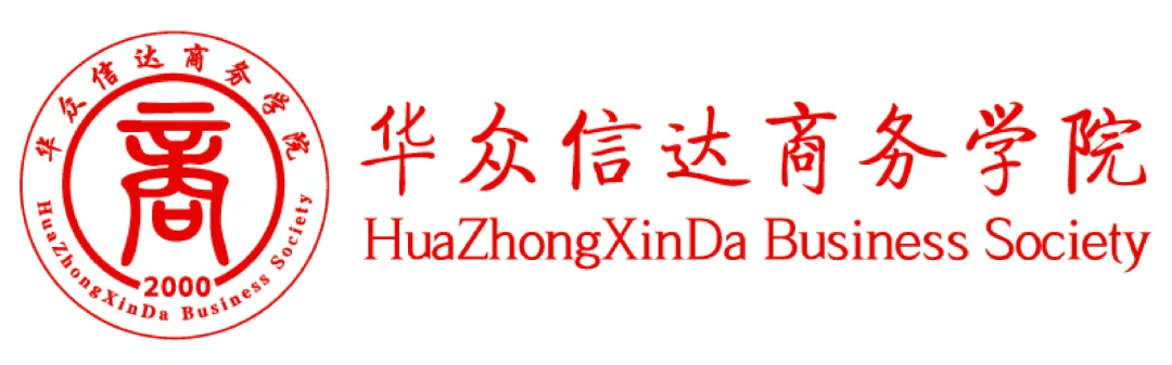 2026商铺联动营销去化与拓客创新 | 3月28-29日(重庆)
