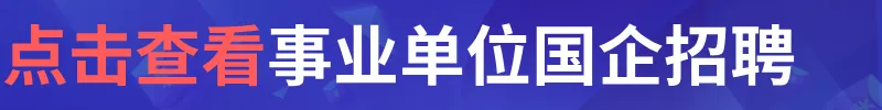 【雷州招聘】雷州经开区多家企业招聘市场经理、会计、清洁工、普工、门卫、安保、业务销售、操作员、设计师、文员、仓务员共计3101个岗位