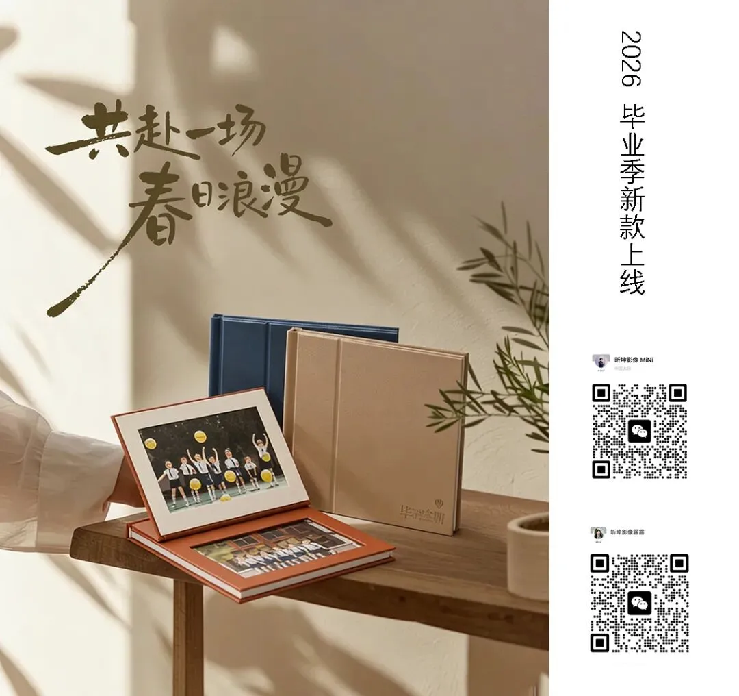 拿走不谢!2026毕业季摄影获客文案全集!