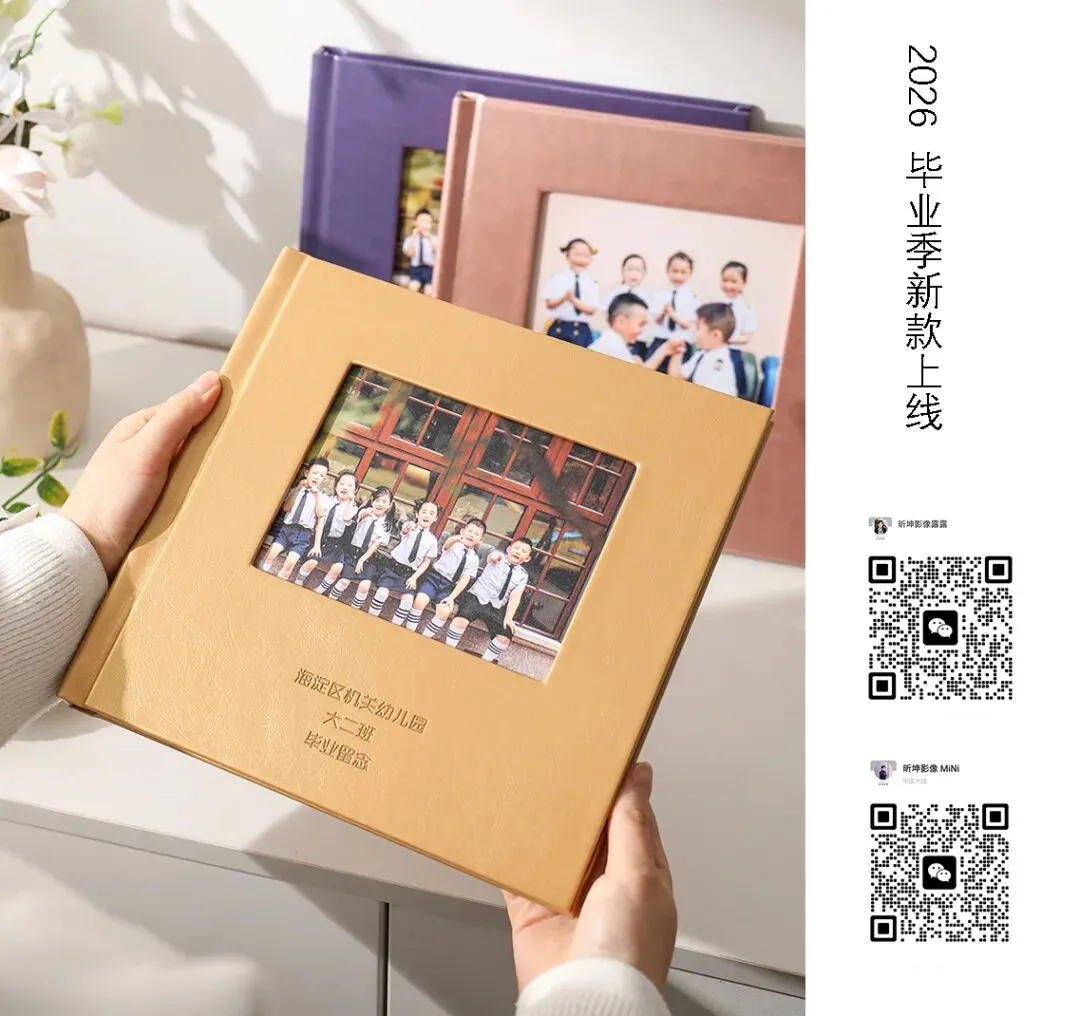 拿走不谢!2026毕业季摄影获客文案全集!