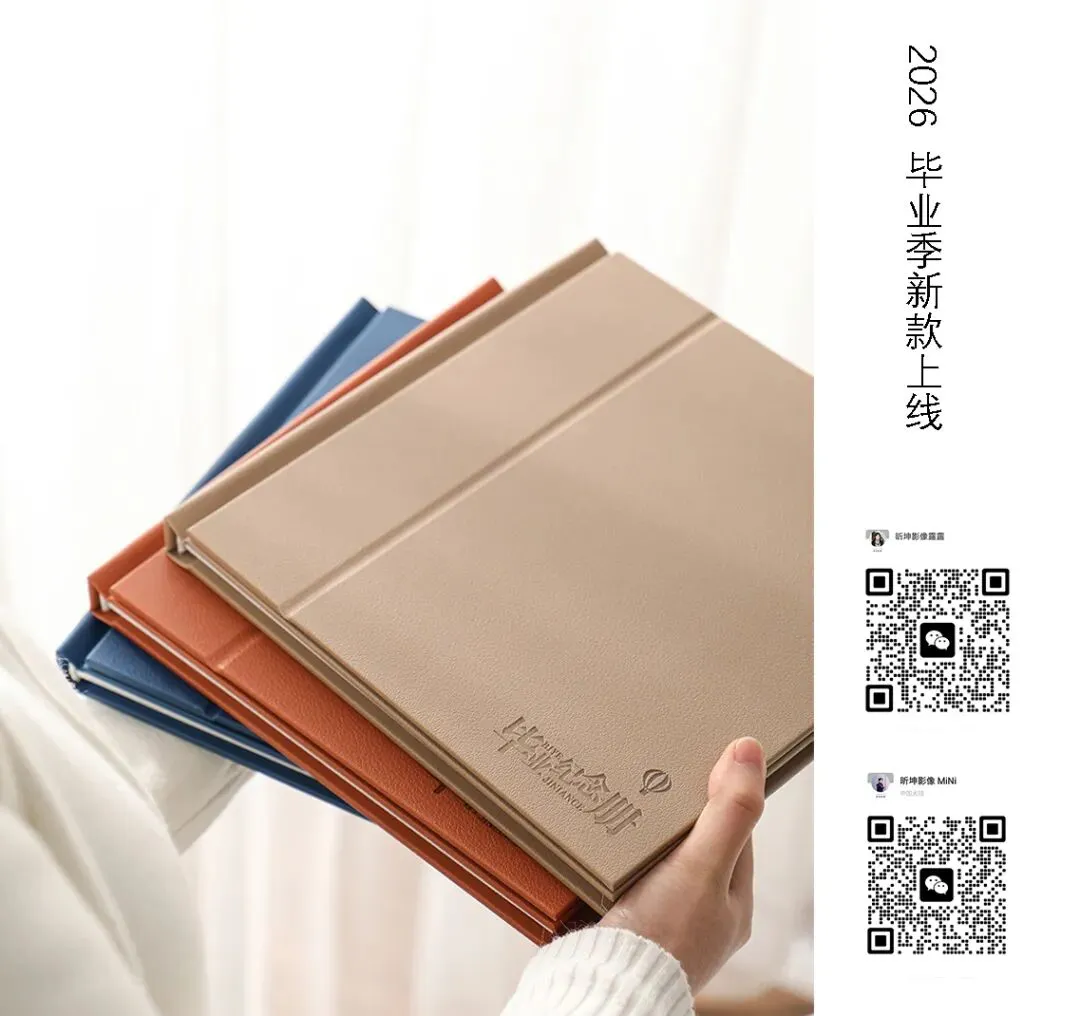 拿走不谢!2026毕业季摄影获客文案全集!