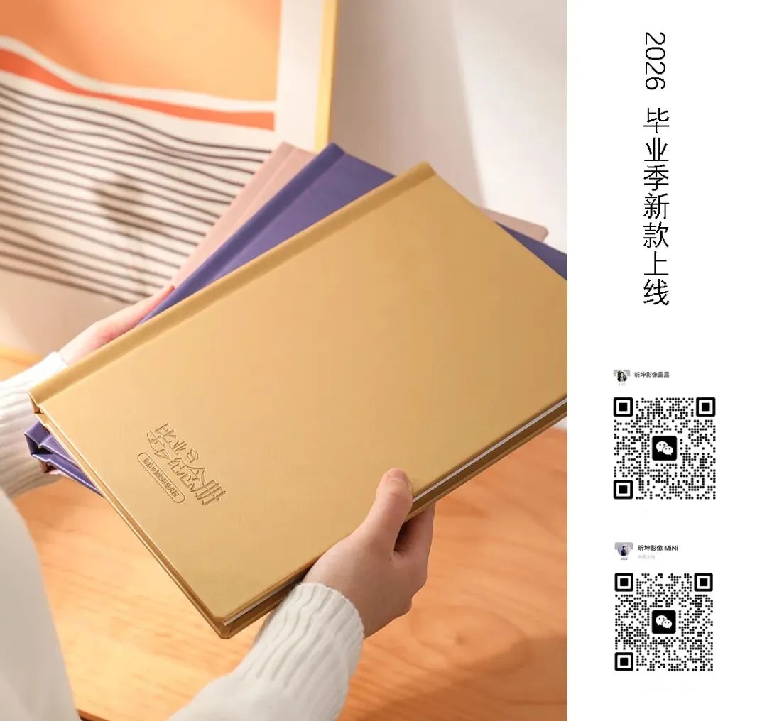 拿走不谢!2026毕业季摄影获客文案全集!