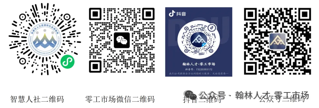 【急招采茶工】汉滨区零工市场(江南)站招聘大量采茶工