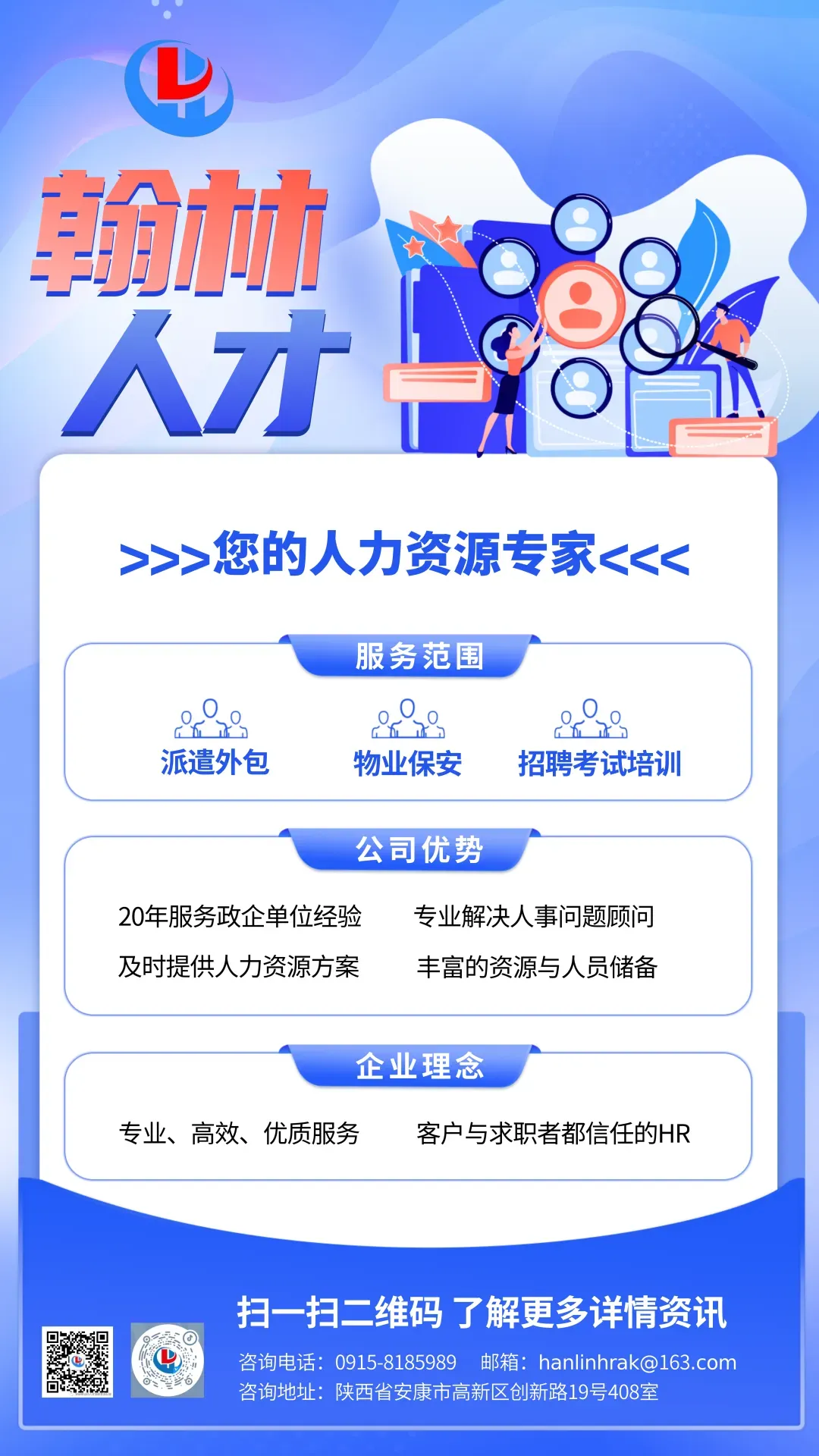 【急招采茶工】汉滨区零工市场(江南)站招聘大量采茶工