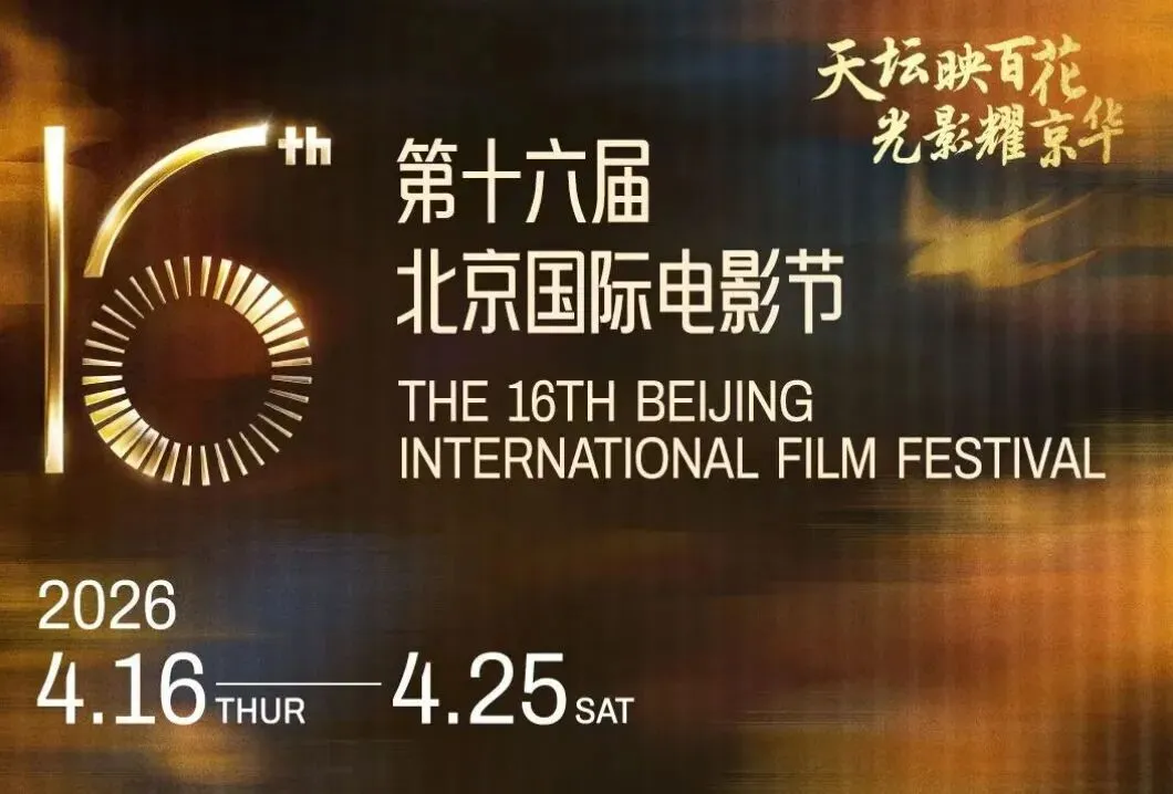 耿丹市场营销专业|雁栖湖国际会展中心国际会议会展项目招募啦!