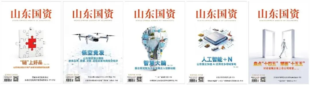 山信软件外部市场签单额同比增长15%