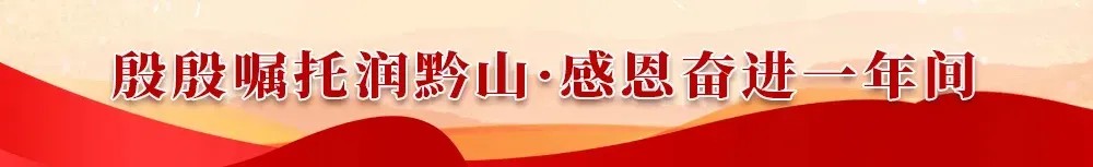 贵州黔西南:“黔牛”市场旺 肉香飘四方