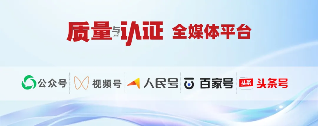 关注 | 市场监管总局2026年第1号通告