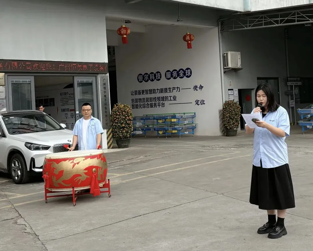 恒尔营销中心三月攻坚大捷,铁军聚力创亮眼业绩!