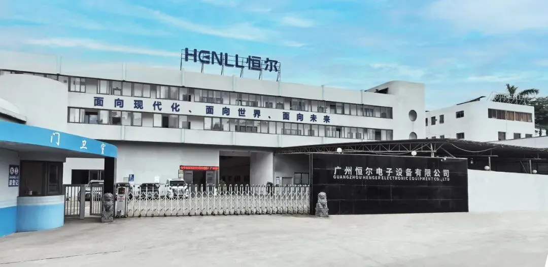 恒尔营销中心三月攻坚大捷,铁军聚力创亮眼业绩!