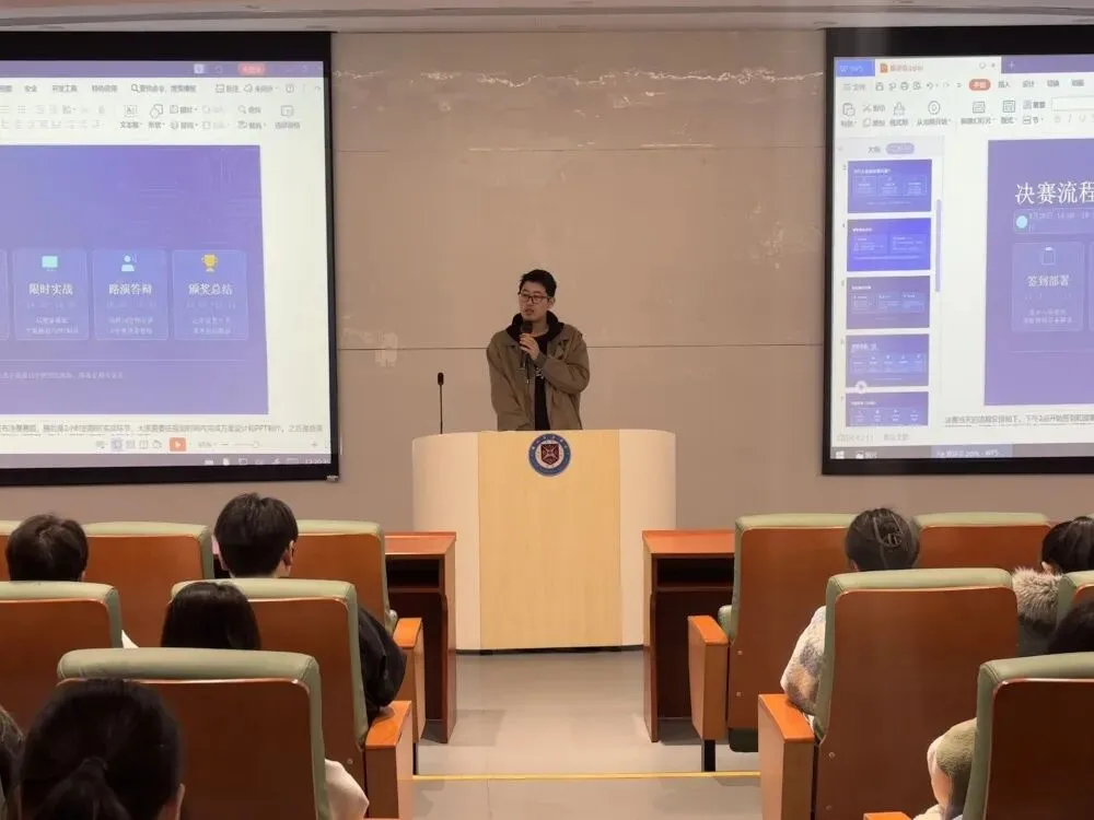 计算机科学与技术学院举办首届＂智治江城＂AI应用挑战赛赛前宣讲会