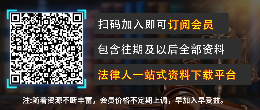 最新律师销售谈案话术大全