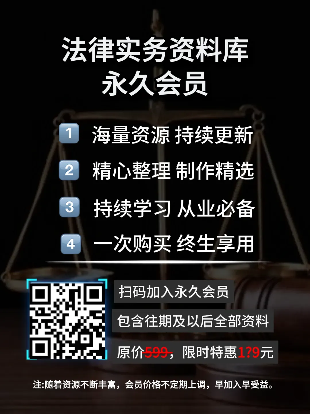 最新律师销售谈案话术大全