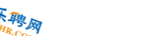 上海虹桥迎宾馆,诚聘销售经理、客房部主管、楼层主管/领班,欢迎您的加入!