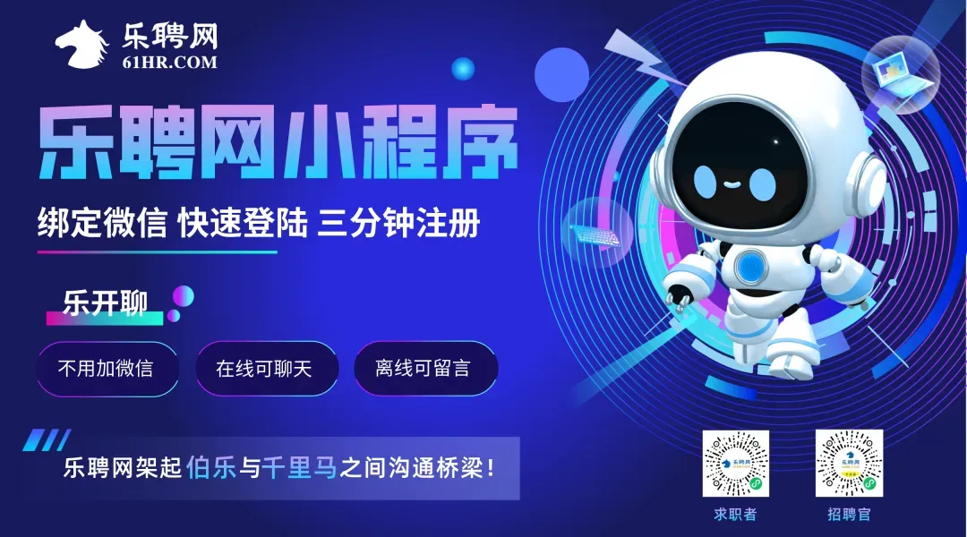 上海虹桥迎宾馆,诚聘销售经理、客房部主管、楼层主管/领班,欢迎您的加入!