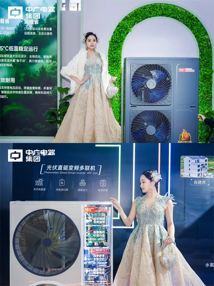 热泵市场变天了?两款新品直戳痛点
