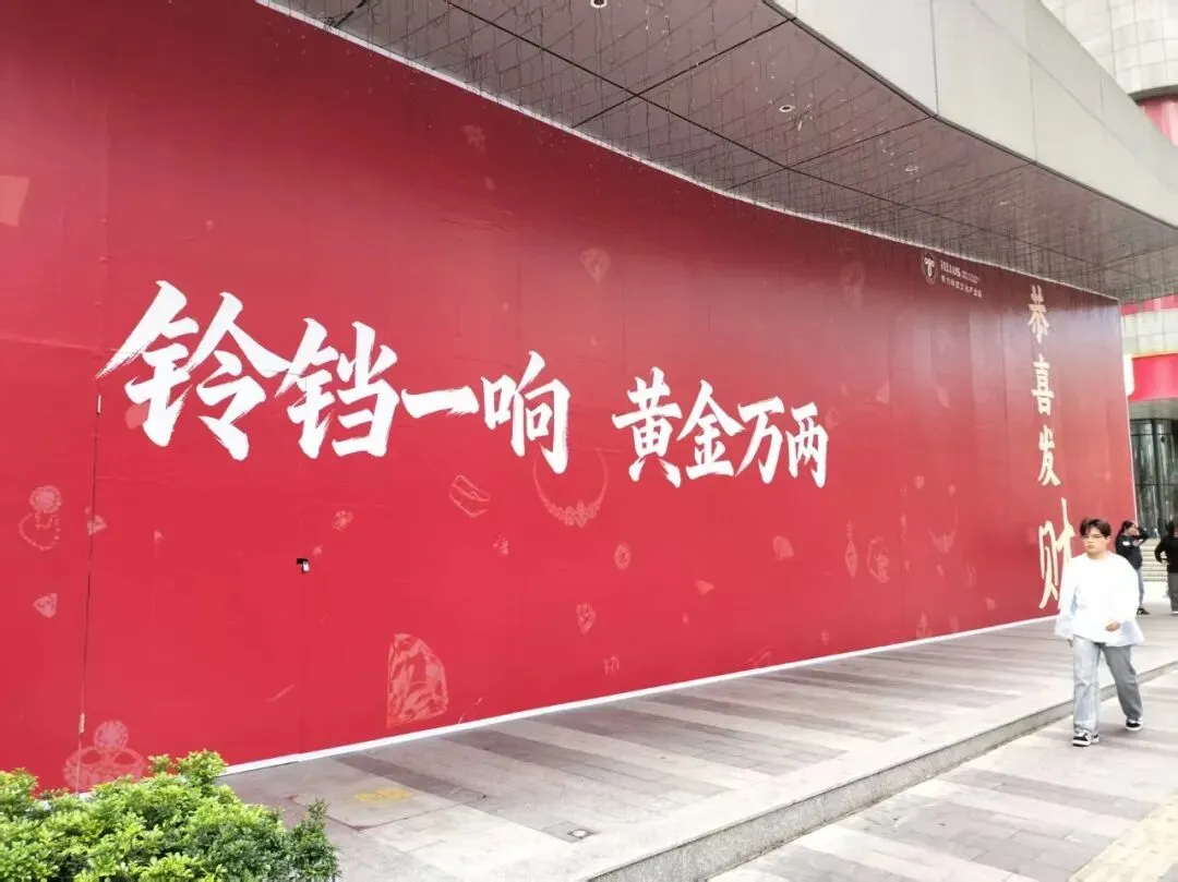 2026年水贝珠宝市场:洗牌阵痛与新生并存