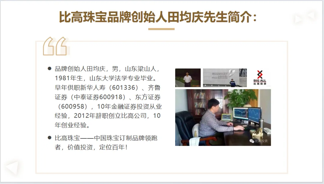 2026年水贝珠宝市场:洗牌阵痛与新生并存