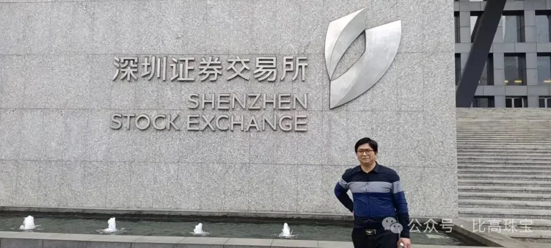 2026年水贝珠宝市场:洗牌阵痛与新生并存