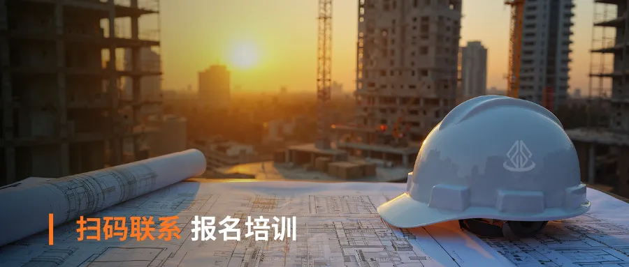 《住房城乡建设部建筑市场监管司关于建设工程企业资质延续有关事项的通知》(建司局函市〔2023〕116号)