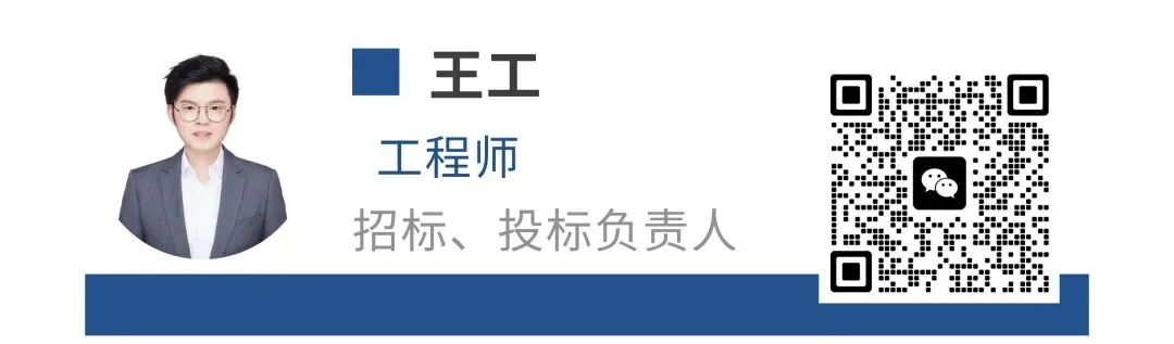 《住房城乡建设部建筑市场监管司关于建设工程企业资质延续有关事项的通知》(建司局函市〔2023〕116号)