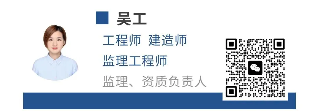 《住房城乡建设部建筑市场监管司关于建设工程企业资质延续有关事项的通知》(建司局函市〔2023〕116号)