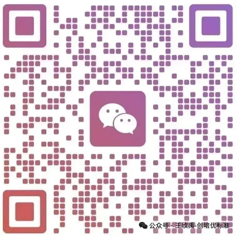 标准已成为定义市场准入和技术路线的关键壁垒.面对竞争对手通过团体标准构筑的“合规”陷阱,企业绝不能被动应对.