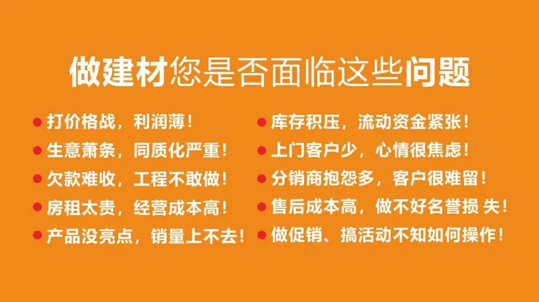 热烈祝贺:山西长治总代理《营销团队业绩提升特训班》圆满结束!
