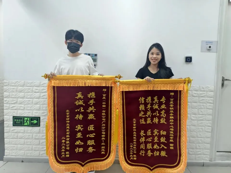 60岁阿姨“玩转”百度营销和爱采购,把化工原料卖向全国