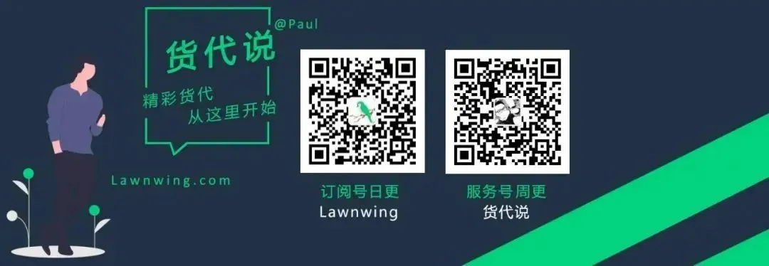 给货代销售的5条职场建议