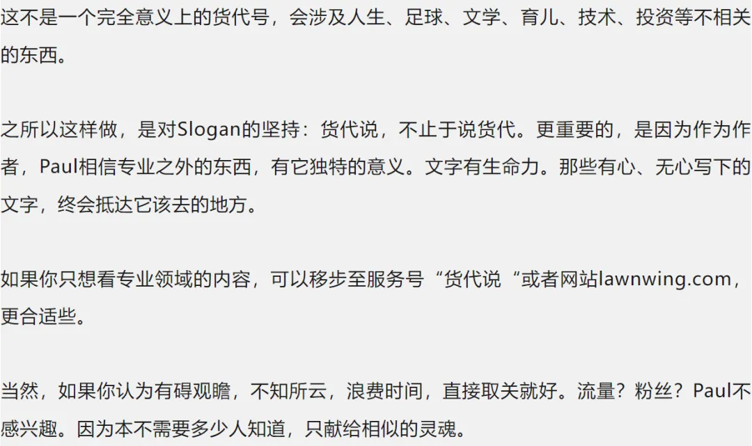 给货代销售的5条职场建议