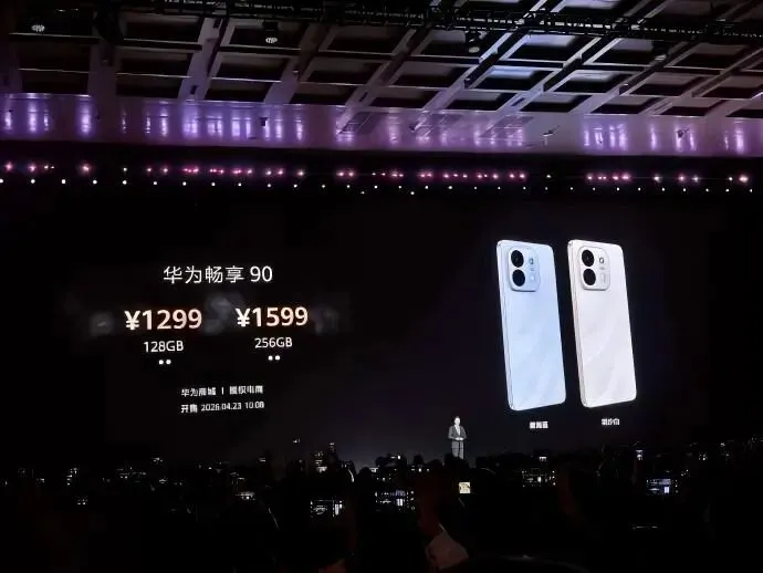 华为手机全面回归!麒麟芯片重返千元市场